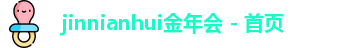 金年会